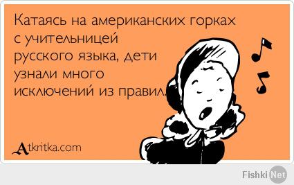 Так любой предмет полюбить можно