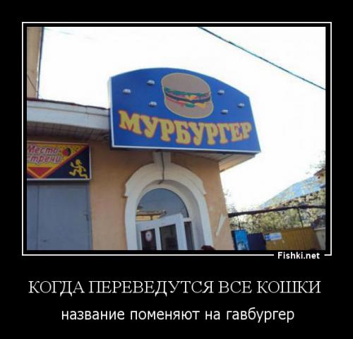Прикольные надписи и объявления
