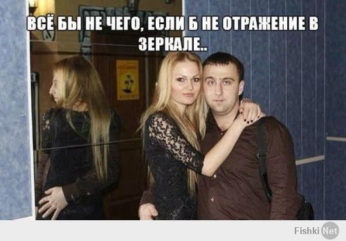 Показалось