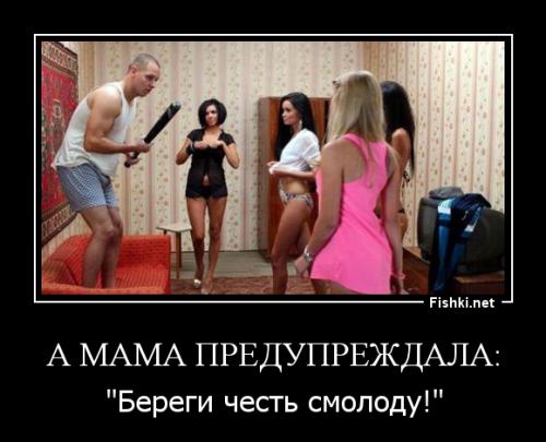 ВЕСЕЛЫЕ ЛЮДИ И НАДПИСИ