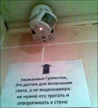 Веселые картинки
