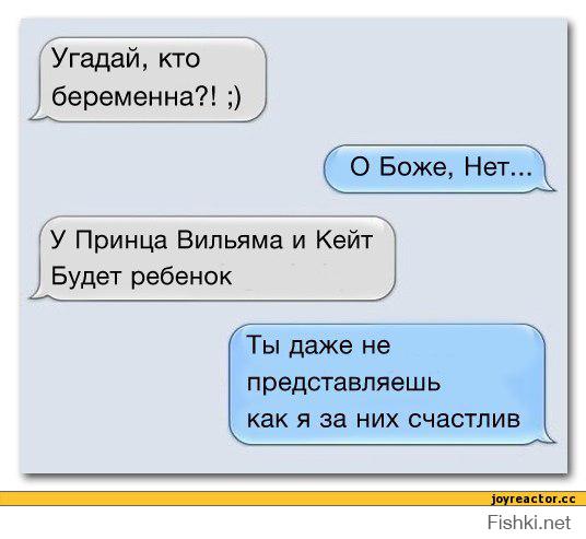 Очередная подборка юморных СМС сообщений