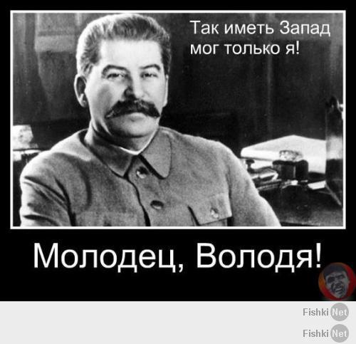 Путин никогда не спит!