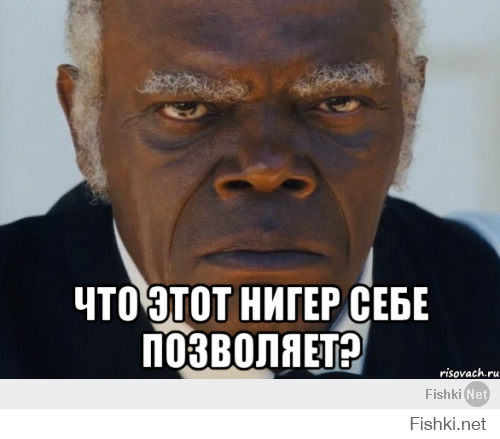 Не друг ты мне
