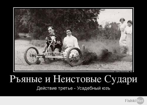 Автомобили из фантастических фильмов
