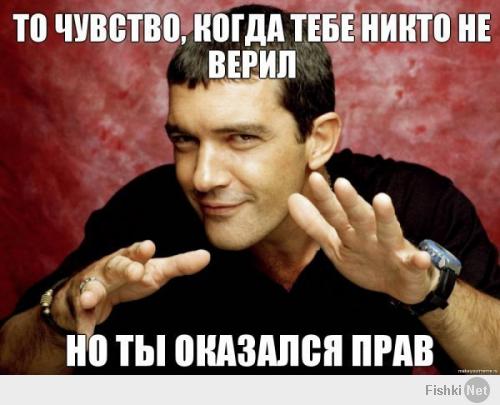 АГА - или ВОТ ТАКАЯ)))