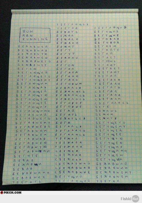 Учимся читать корейский за 15 минут