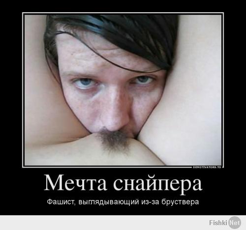 НЕ ПОКАЗАЛОСЬ