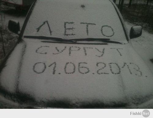 Скоро на всех остановках