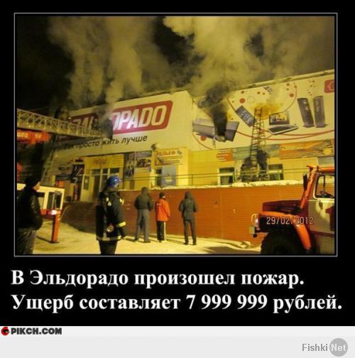 Фишкина солянка за 21.03.2014