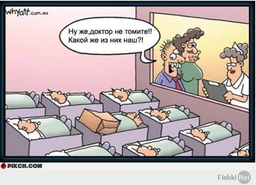 Фишкина солянка за 21.03.2014