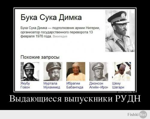 Фишкина солянка за 21.03.2014