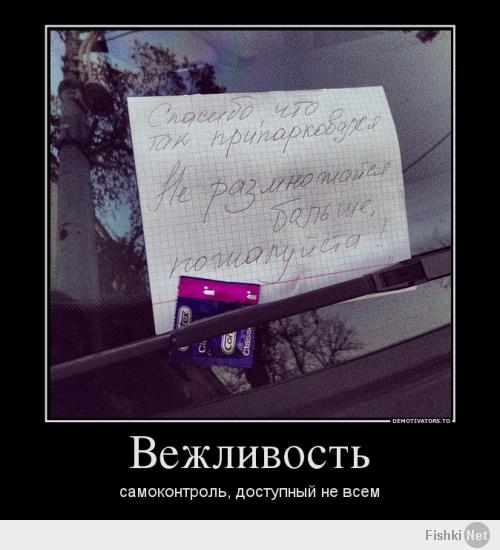 Фишкина солянка за 21.03.2014