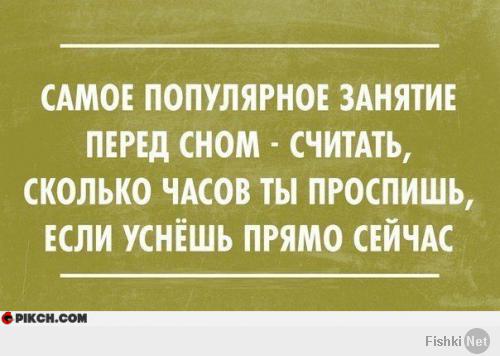 Фишкина солянка за 21.03.2014