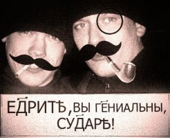 Маразм крепчал! Очень смешно!