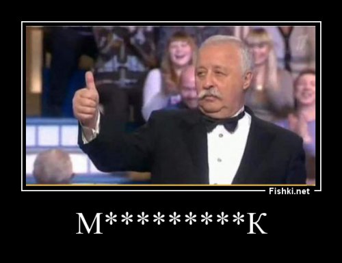 M*********K