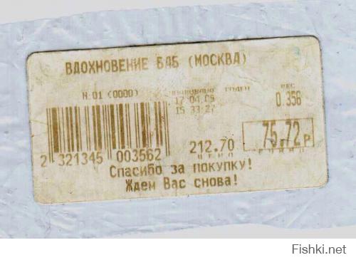 Вот откопал в ящике при уборке. Ведь оставлял же...