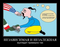 Яценюк,Турчинов и Порошенко верны США даже больше чем Украине