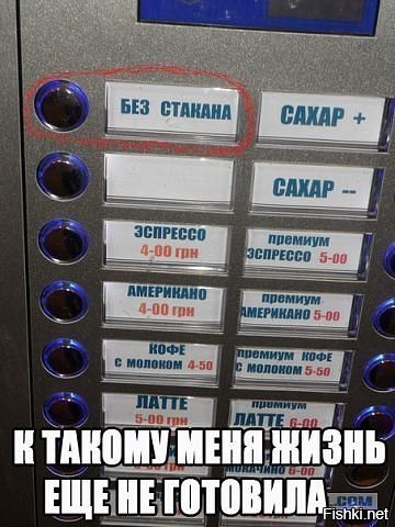 Смешные надписи и объявления
