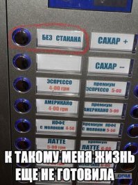 Смешные надписи и объявления