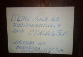 слово "пожалуйста" в данном объявлении не хватает... А так, в приказном тоне,идите в баню...