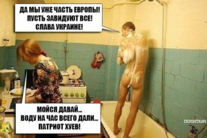 Свидомые писатели...