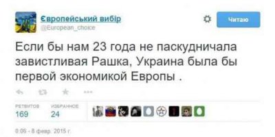 Нет предела человеческой тупости и лицемерия!