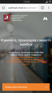 Oбычный день в метро