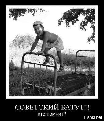 Назад в ХХ век... Вспомнить ВСЕ!!!!