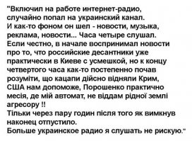 Свидомые писатели...