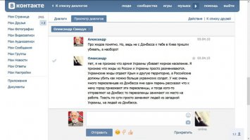 Во врет то гаденыш, у нас тут переселенцев с запада Украины просто валом. Пусть не врет тех кто приехал с востока считают сепарами и по возможности сразу отправляют в АТО.