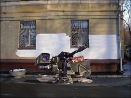История одного противостояния в фотографиях