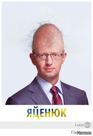 Шавка укропская хочет миллиарды. Яйценюх как всегда жгёт!