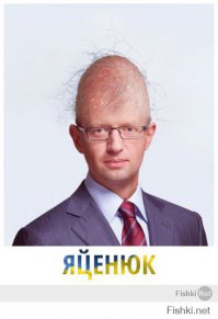 Шавка укропская хочет миллиарды. Яйценюх как всегда жгёт!
