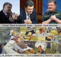 Петро