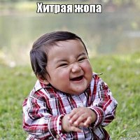 История одного противостояния в фотографиях