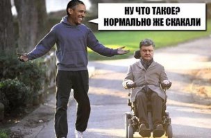 Петро