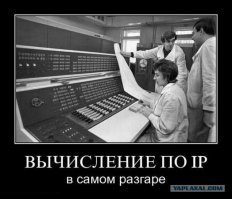 Российский неонацист задержан