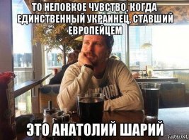 Российский неонацист задержан