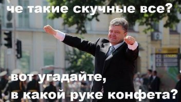 Петро