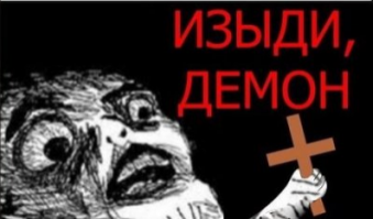 Перевоплощения Никки Шелли