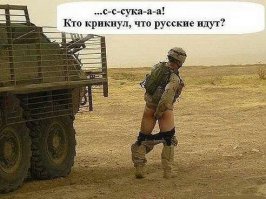 «300 не надо, хватит и одного»