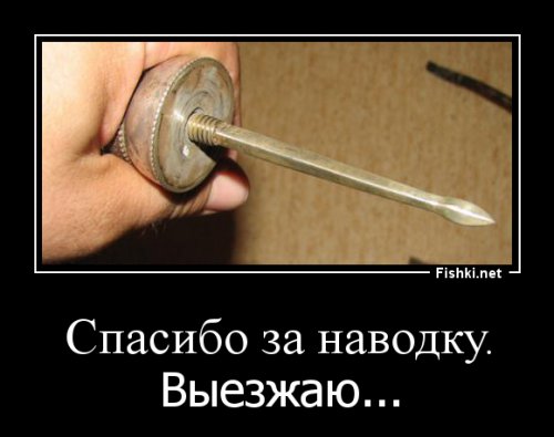 Московский умник на дворовой стоянке