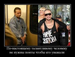 Кого только не увидишь в метро
