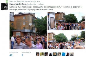 Трагедия в Горловке не стало целой семьи за 5 мин обстрела!