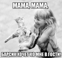 Ох, уж эти дети