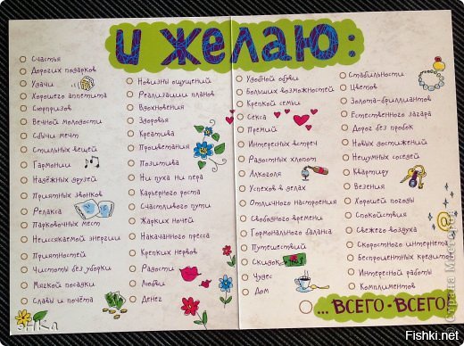 Как оригинально поздравить друга с днем рождения своими руками