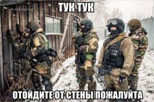 Новороссия