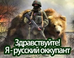 Новороссия