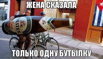 Всех с пятницей и хороших выходных!